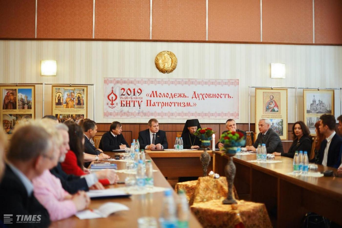 Молодёжь. Духовность. Патриотизм